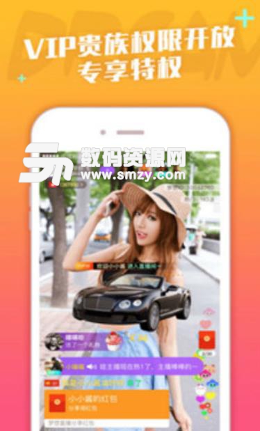 难眠宝盒app手机版(直播与磁力播放兼容) v4.4 安卓最新版