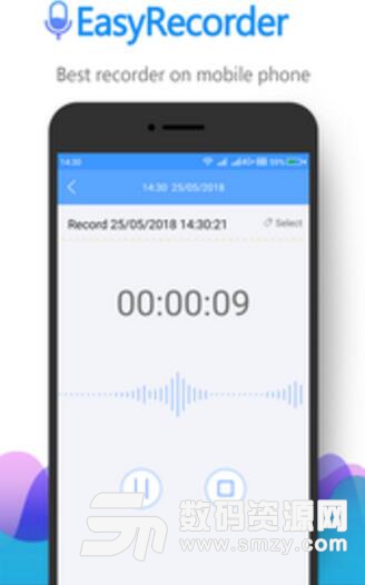 易录音app免费版(不限制录音时间) v2.3.4 安卓版