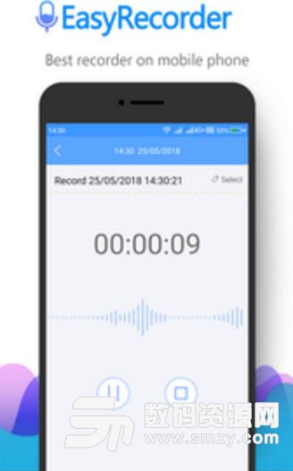 易錄音app免費版(不限製錄音時間) v2.4.4 安卓版