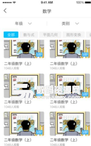 熊猫淘学安卓客户端(动画视频教学) v1.0 免费版