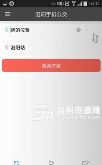 洛阳公交安卓版(全新的生活服务类应用软件) v1.5.6 手机免费版