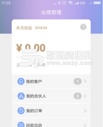 加法理财师安卓版(非常专业的便捷理财工具) v1.4.1 手机免费版