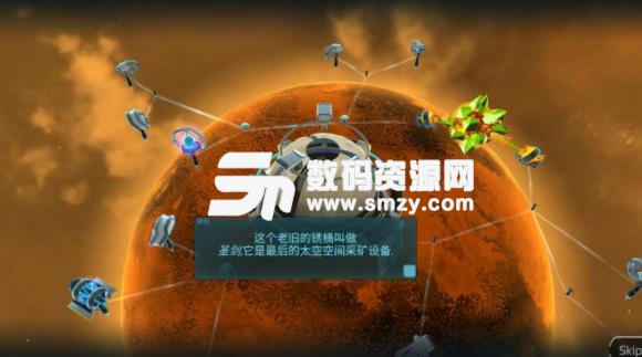 包围太阳系中文版(策略塔防游戏) v1.11.3 安卓版