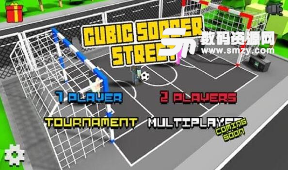 方块街头足球手游安卓版(低模足球体育游戏) v1.2.0 免费版