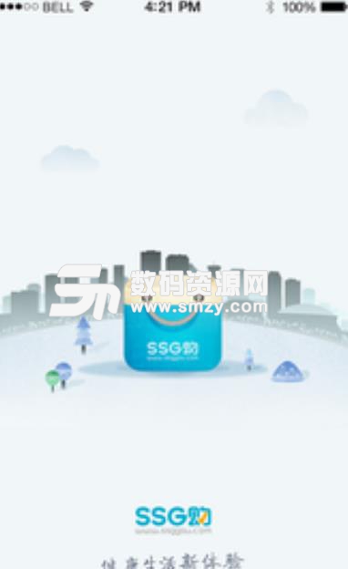 SSG购商城app手机版(提供健康绿色的产品) v1.2.0 安卓版