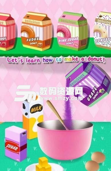 甜甜圈沙龙手机版(儿童美食游戏) v1.5 Android版
