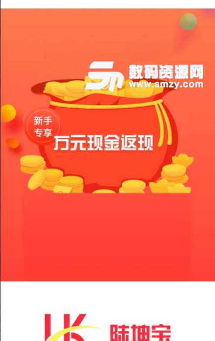 陆坤宝app最新版(金融理财贷款平台) v1.1.0 安卓版