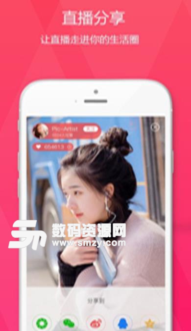 帝王宝盒app(直播聚合) v1.5 安卓手机版