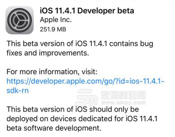 苹果11.4.1 Beta5固件 iPhone7开发者预览版