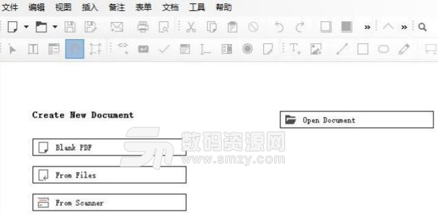 Master PDF Editor破解工具