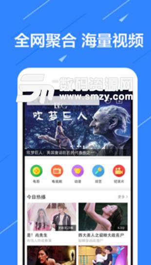 青娱乐影库app安卓版(海量资源) v1.3 手机版