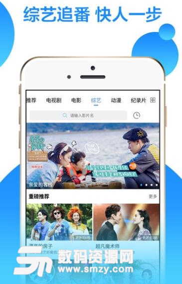青娱乐影库app安卓版(海量资源) v1.3 手机版