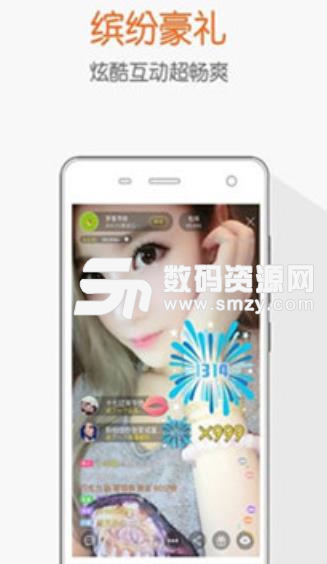 悟空宝盒会员版appv4.5 最新安卓版