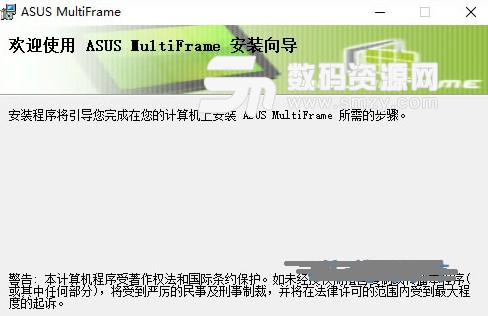 ASUS MultiFrame介绍