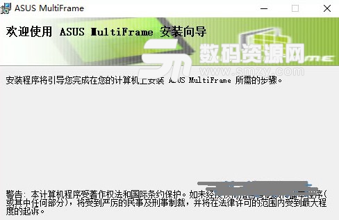 ASUS MultiFrame介紹