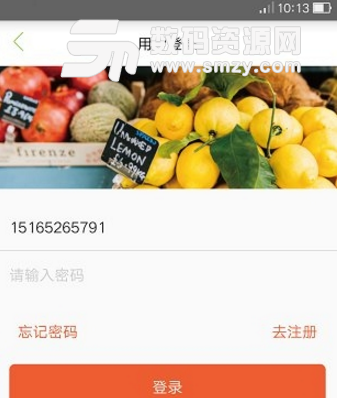 联家超市安卓版(便捷购物体验) v1.4.0 手机免费版