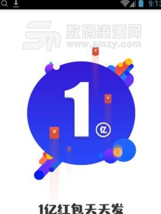 大米红包app手机版(抢红包软件) v1.1.0 安卓版