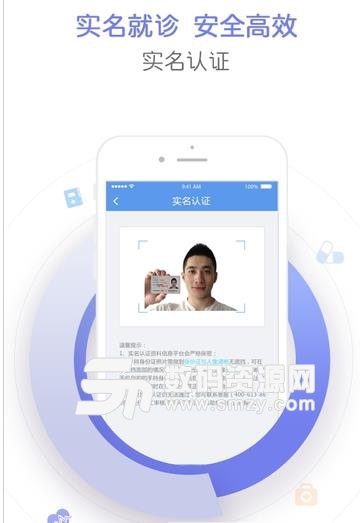天津儿医正式版(手机在线缴费) v1.5 免费版