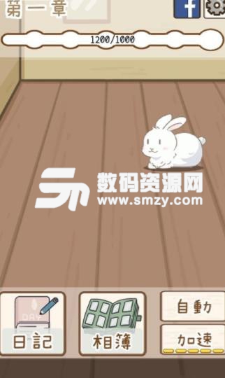 家有兔酱手机版(休闲养成游戏) v1.1.20180525 安卓版