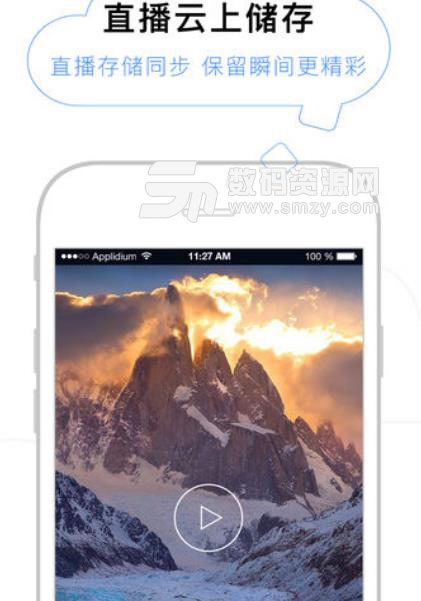 hidoc安卓版(手机拍照和直播的app) v1.3 手机版