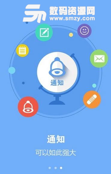 华丰足球正式版(球迷必备的app) v1.3 安卓版