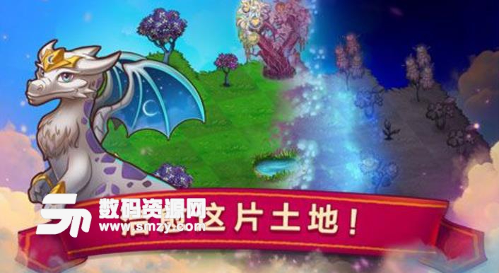 龍之融合iOS版(上百個關卡) v3.0.1 蘋果版