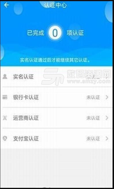 鱿鱼钱包app(手机贷款) v1.5 安卓版