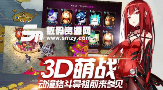 艾尔战记3D手游官方版(日系动作游戏) v1.2.00.122200 安卓版