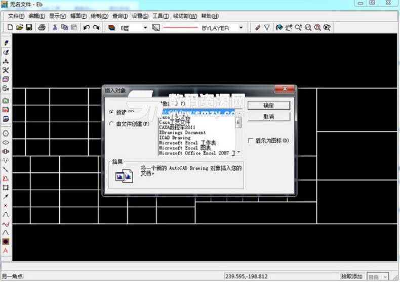 FluidSIM5.0破解版