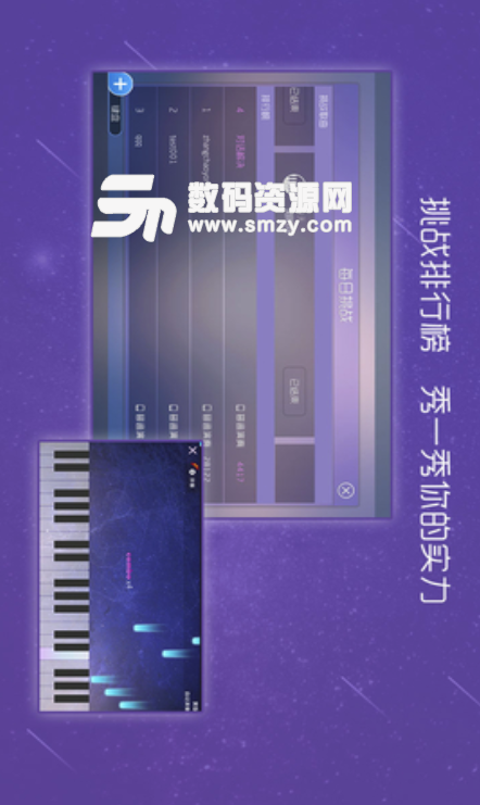酷木吉他安卓版(让普通人玩音乐) v5.2.1 免费版