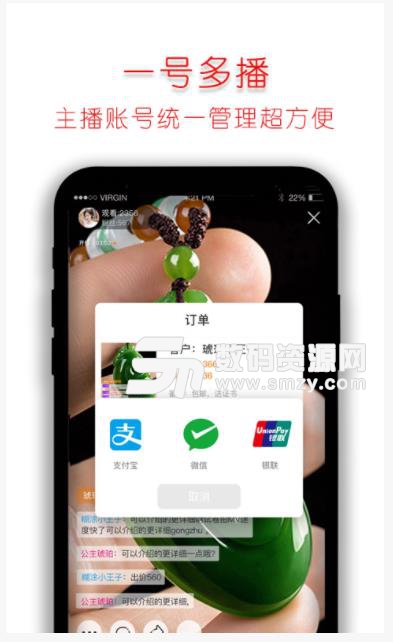 金荷包app安卓版(玉石进货) v1.4.0 免费版