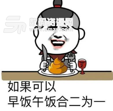 鋼鐵直女表情包最新版下載