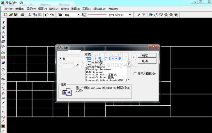 FluidSIM中文免注册版