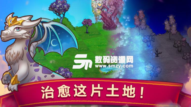 龙之融合手游安卓版(魔幻风格RPG冒险游戏) v3.0.0 单机版