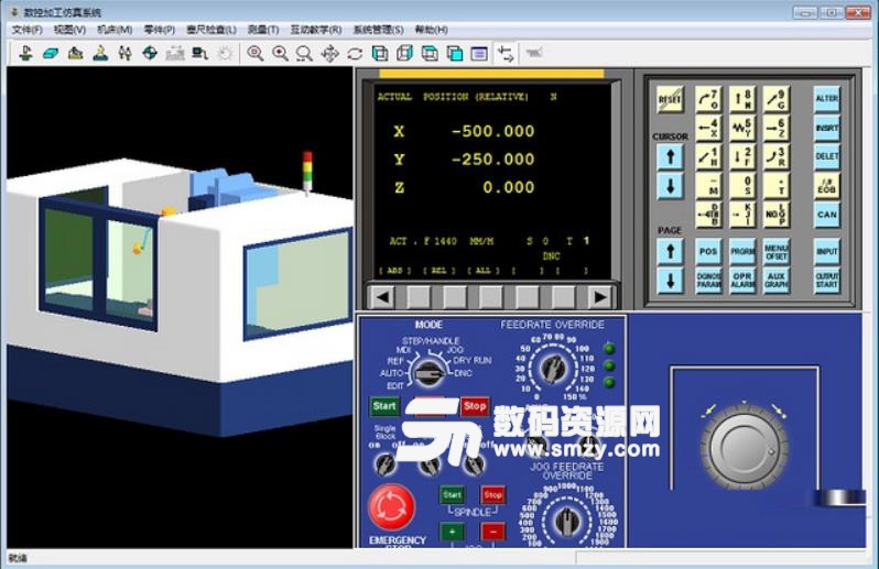 宇龙仿真4.9破解工具