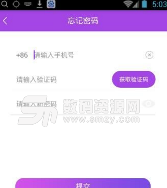 单身团app手机版(交友社交) v1.4 安卓版