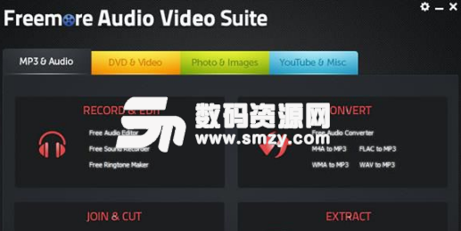 Freemore Audio Video Suite最新版