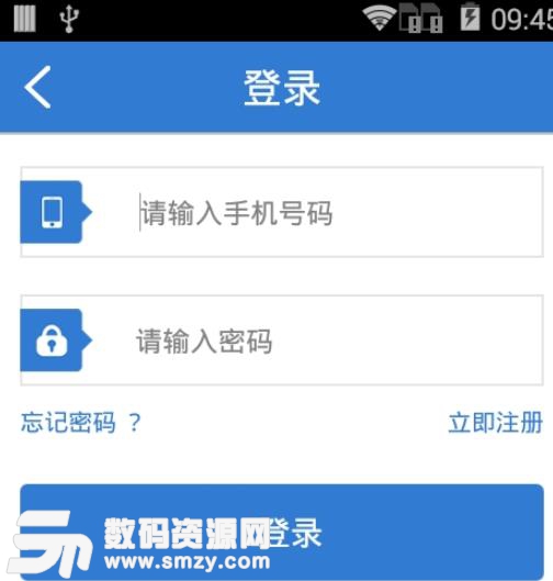 平湖社保查询个人账户安卓版(社保查询) v1.3 手机版