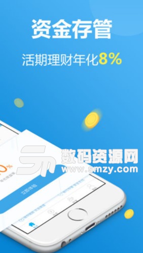 白杨金融免费版(金融理财app) v2.2.1 安卓版