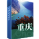 旅行达人重庆安卓最新版(重庆旅行攻略) v1.0 免费版