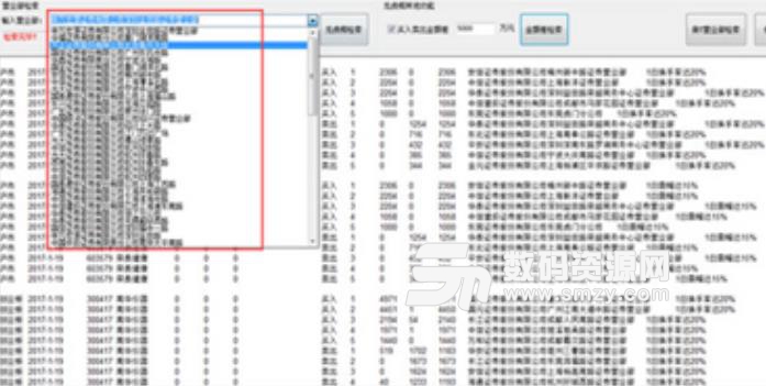 今日龙虎榜股票行情分析