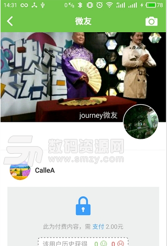 昆山市民app(掌上服务平台) v2.7.2 安卓手机版