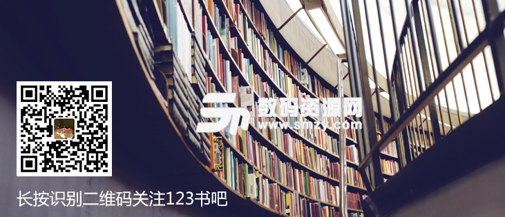 567中文网app手机版(海量好书即搜即看) v1.4 安卓版