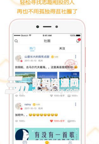 小花管家app安卓版(网购商城) v1.1.1 手机版