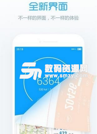 m2band手环安卓版(智能手环app) v3.6.17.0523 手机最新版