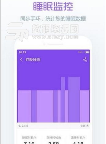 m2band手环安卓版(智能手环app) v3.6.17.0523 手机最新版