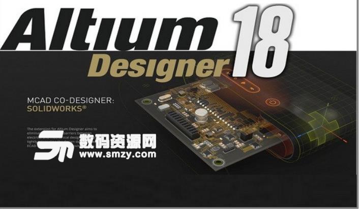 Altium Designer18破解版