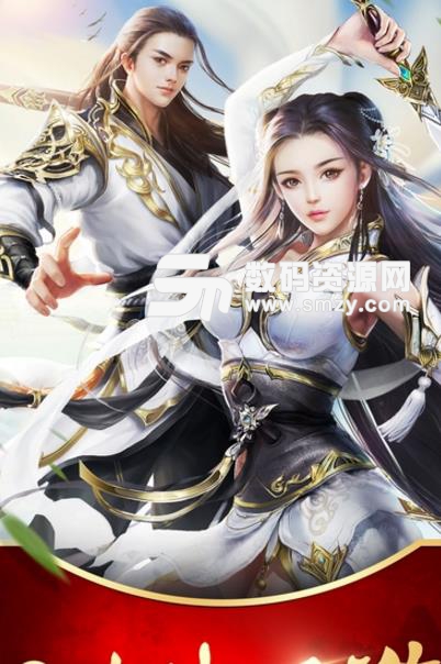 多玩剑侠问情手游百度版(rpg武林争霸武侠类型游戏) v1.2.5 安卓版