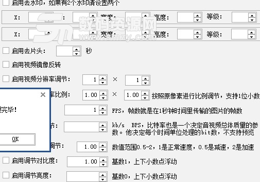 短視頻批量偽原創係統