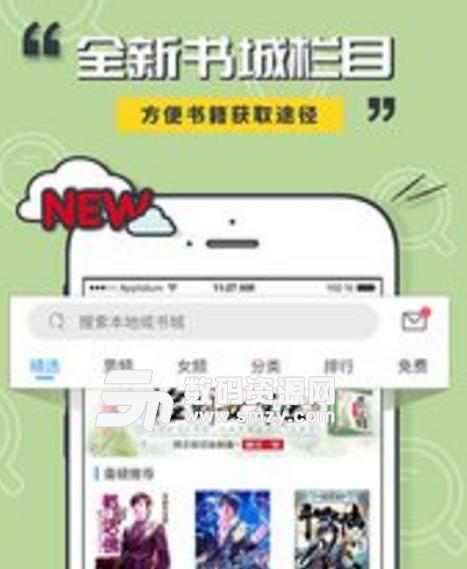 小猫阅读app安卓手机版(在线电子书阅读) v1.2.2 最新版